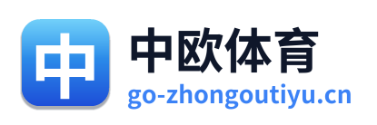 中欧体育 Logo